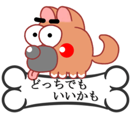 Wankoron 2 sticker #10450764