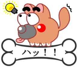 Wankoron 2 sticker #10450765