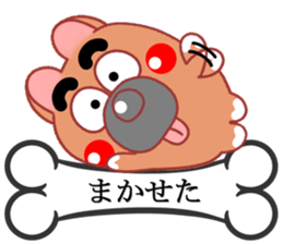 Wankoron 2 sticker #10450767