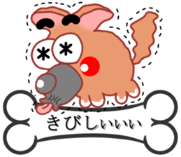 Wankoron 2 sticker #10450768