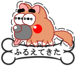 Wankoron 2 sticker #10450769