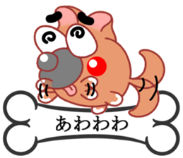Wankoron 2 sticker #10450770