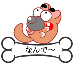 Wankoron 2 sticker #10450771