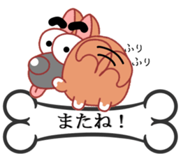 Wankoron 2 sticker #10450772