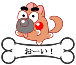 Wankoron 2 sticker #10450773