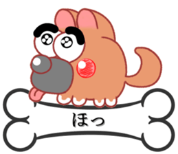 Wankoron 2 sticker #10450774