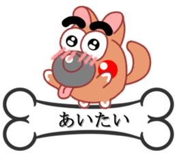 Wankoron 2 sticker #10450775