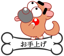 Wankoron 2 sticker #10450778