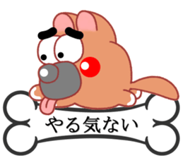 Wankoron 2 sticker #10450779