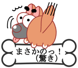 Wankoron 2 sticker #10450780