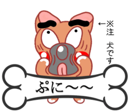 Wankoron 2 sticker #10450782