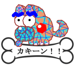 Wankoron 2 sticker #10450783