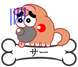 Wankoron 2 sticker #10450784