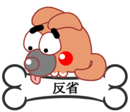 Wankoron 2 sticker #10450785
