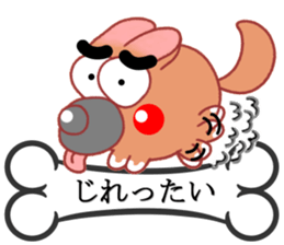 Wankoron 2 sticker #10450786