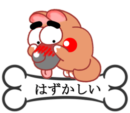 Wankoron 2 sticker #10450787