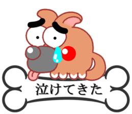 Wankoron 2 sticker #10450788