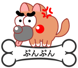 Wankoron 2 sticker #10450789