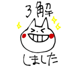 shironukochan sticker #10450794