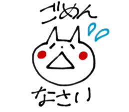 shironukochan sticker #10450798