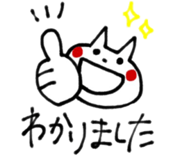 shironukochan sticker #10450805