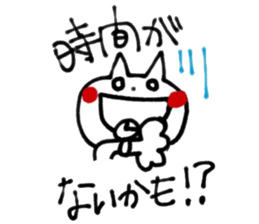 shironukochan sticker #10450812