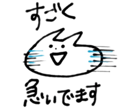 shironukochan sticker #10450813