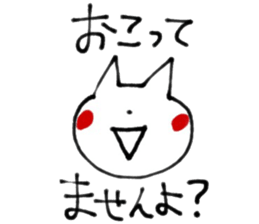 shironukochan sticker #10450814