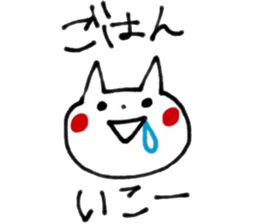 shironukochan sticker #10450816