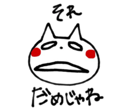 shironukochan sticker #10450823