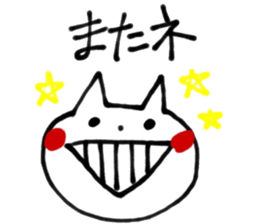 shironukochan sticker #10450831