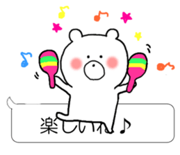 Simple balloon bear honorific sticker #10450832