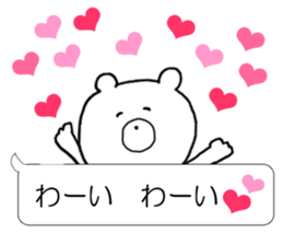 Simple balloon bear honorific sticker #10450833