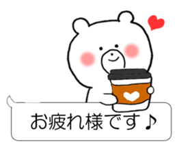 Simple balloon bear honorific sticker #10450834