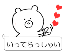 Simple balloon bear honorific sticker #10450835