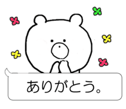 Simple balloon bear honorific sticker #10450836