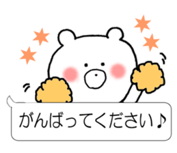 Simple balloon bear honorific sticker #10450839