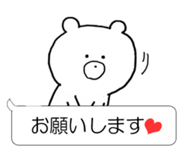 Simple balloon bear honorific sticker #10450840