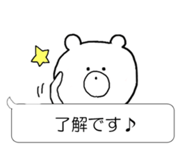 Simple balloon bear honorific sticker #10450841