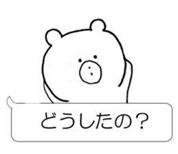 Simple balloon bear honorific sticker #10450843