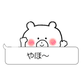 Simple balloon bear honorific sticker #10450844