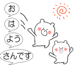 Simple balloon bear honorific sticker #10450845