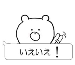 Simple balloon bear honorific sticker #10450847