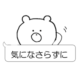 Simple balloon bear honorific sticker #10450848