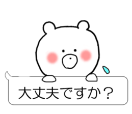 Simple balloon bear honorific sticker #10450849