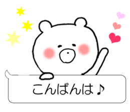 Simple balloon bear honorific sticker #10450851