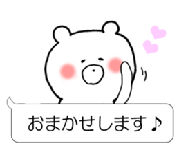 Simple balloon bear honorific sticker #10450852