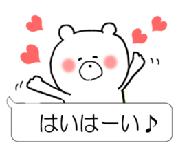 Simple balloon bear honorific sticker #10450853