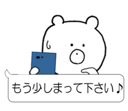 Simple balloon bear honorific sticker #10450855