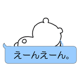 Simple balloon bear honorific sticker #10450856